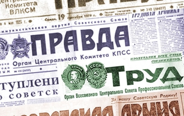 Разгосударствление СМИ по-русски: блюсти интересы государевы