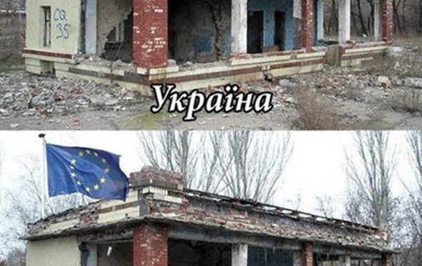 ЕС Украине не светит. Всё упирается в коррупцию.