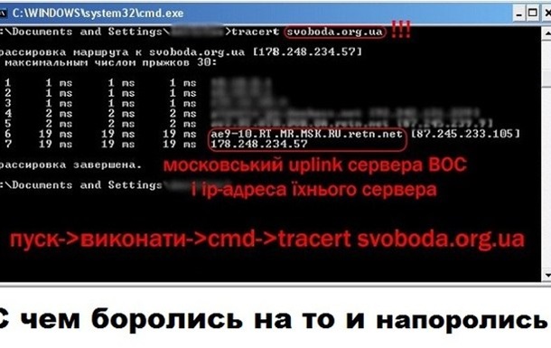 Русский проект «Свобода»