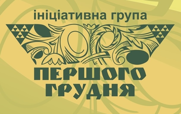 «Інформаційний простір України: що ми здатні зробити»