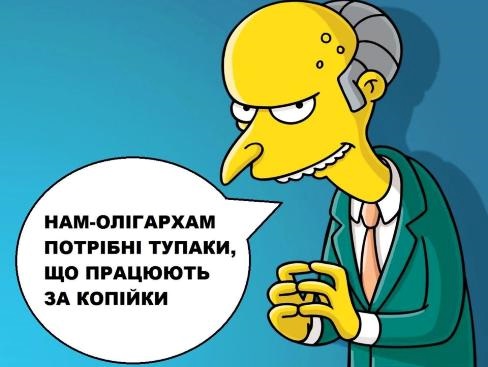 81% українців хоче мати можливість відкликати депутатів