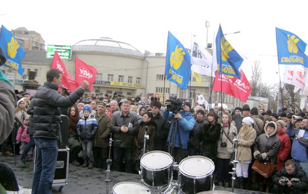 Предвыборный  митинг  Свободы  под Гостиным двором