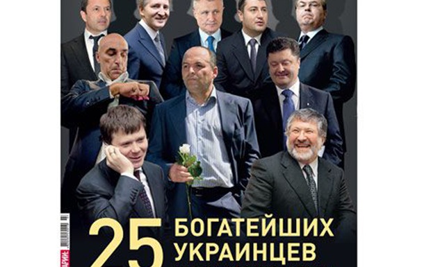 Докладная №3. Януковичу про кадры