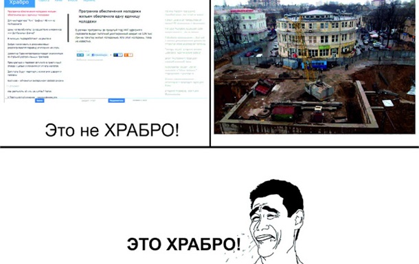 Власть или анархия...