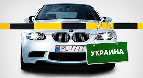Европейский автотранспорт в Украине.
