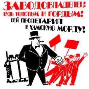 Нельзя допустить трудовое рабство для украинцев!