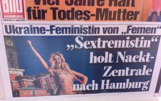 Что для украинца хорошо, то немцу -  FEMEN!