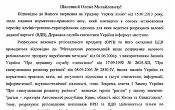 Виникли запитання? Може буде відповідь...