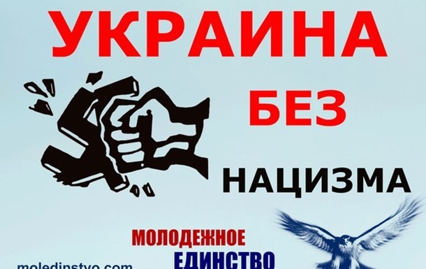 В Одессе хотят запретить флаги националистов