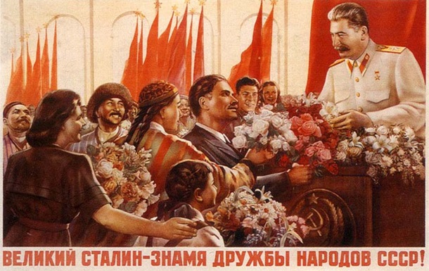 Иосиф Сталин – украинский националист