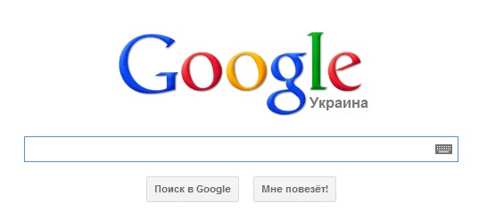Забавные вопросы украинцев к Google