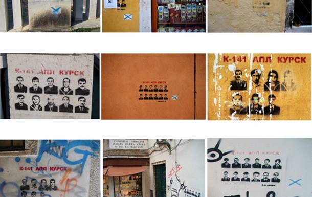 Загадочные граффити  Венеции