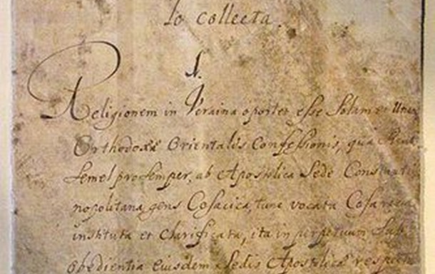 Конституція Пилипа Орлика: першість=кращість?