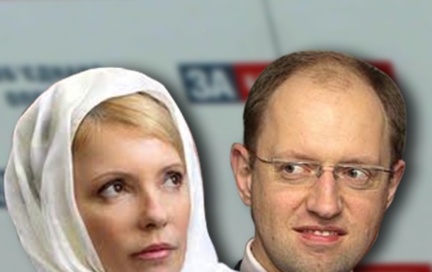 Хроника ненависти Яценюка и Тимошенко или Объединенные грабли.