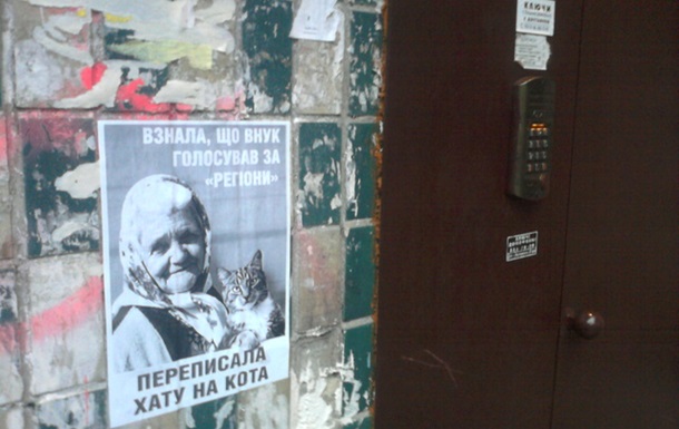Типографії в м.Києві відмовляються друкувати політичну рекламу. ФОТО.