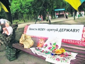 Четверо з ножами напали на протестувальників за мову