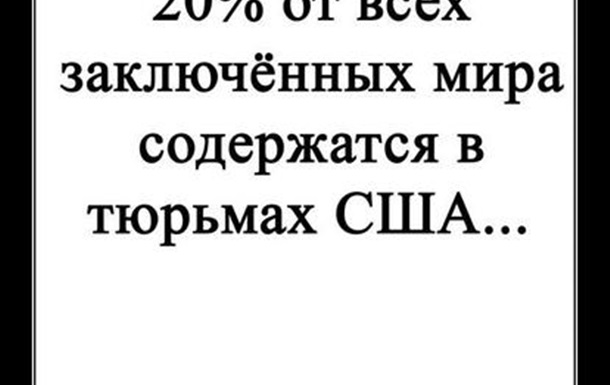 Диктатора вызывали?