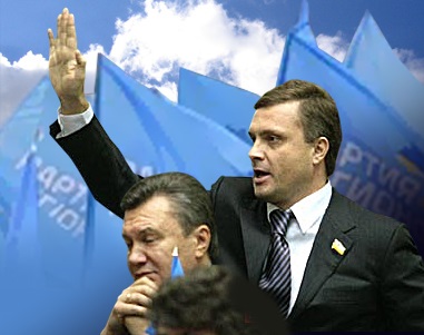 Жилец, или Бункер Януковича