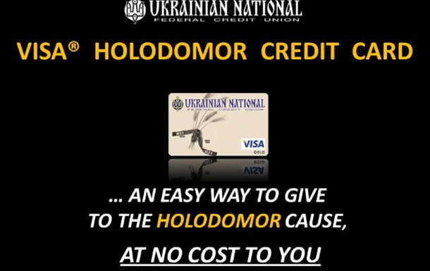 VISA Holodomor в центре мошеннического скандала