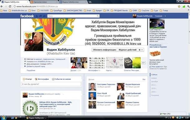 Не підтримувайте тих, хто навіть не живе ... та голосуйте серцем, а не шлунком