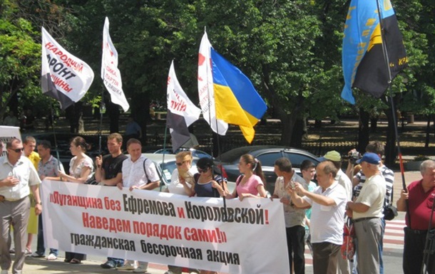 К Дню Конституции: Луганщина без Ефремова и Королевской!