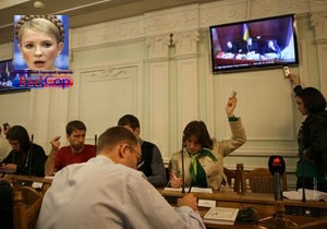 Результатами мед экспертизы  Тимошенко могут пользоваться все суды