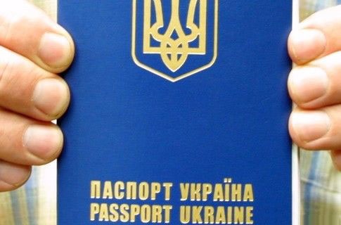 Історія одного закордонного паспорта