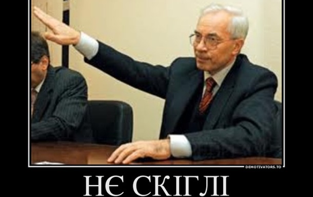 А ви ще пам ятаєте руїну?