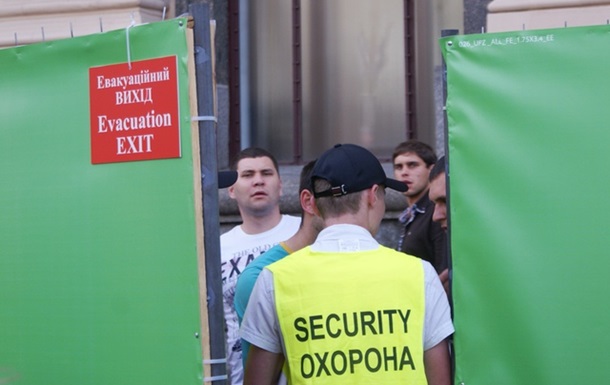 Киевскую фан-зону стерегут псевдоохранники, не имеющие разряда