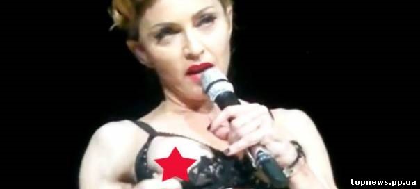 Мадонна в очередной раз шокировала публику