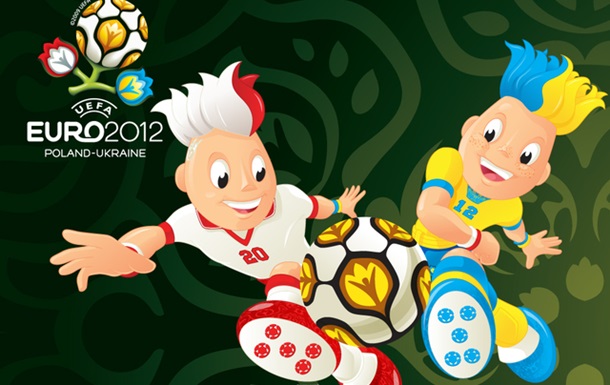 ЄВРО-2012: Це тільки початок