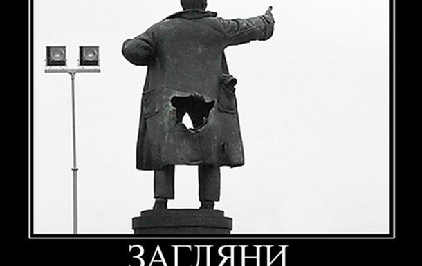  Раздел Украины  - свои или чужие ?