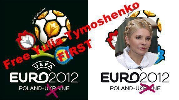 За поражение украинской власти в ЕВРО-2012!!!