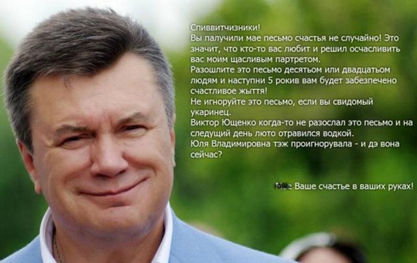 Янукович и дизайн интеръеров: ихЪ нравы
