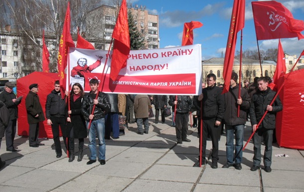 В Житомире митинговали сторонники КПУ