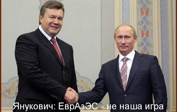 Янукович не обіцяв російській мові статус державної