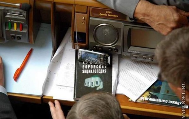 Зволікання Порошенка може образити Януковича - експерт
