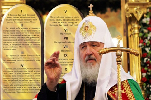 Патриарх Кирилл напомнил о решении Стоглавого Собора