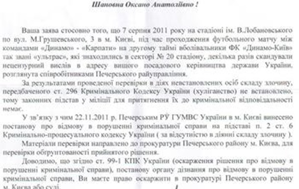 КАК НЕ «ПРОДИНАМИТЬ» УКРАИНУ?