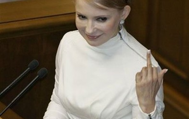 От Тимошенко уходят друзья