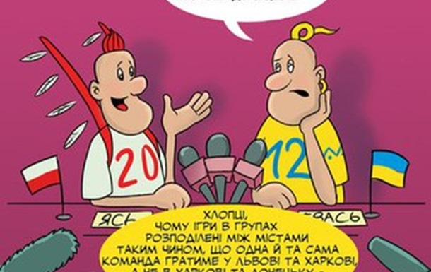 Виталий Юрасов: Ясь та Ивась спасут Украину с Польшей