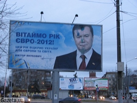 Обличчя Януковича охоронятиме міліція