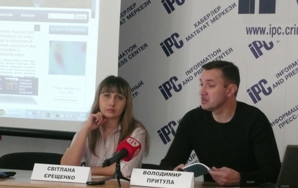 В Криму створили україномовний портал про кримськотатарську спільноту