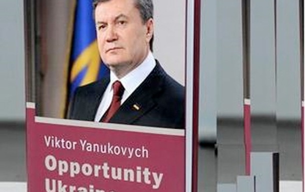 О плагиате Януковича-младшего и Верховном суде