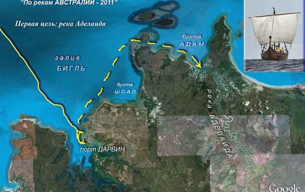 Русич отправляется в новую экспедицию - по рекам Австралии