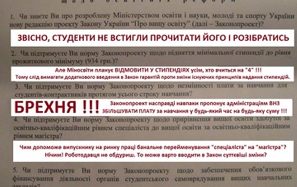 НЛП від Дмитра Володимировича чи А небо голубе?Так. Тоді проголосуй за закон!