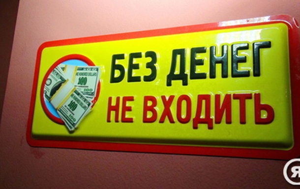 Ще не вмерла жадоба збагачення та азарту у Васильківському районі на Київщині