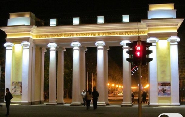 Ночной Парк Горького в Харькове