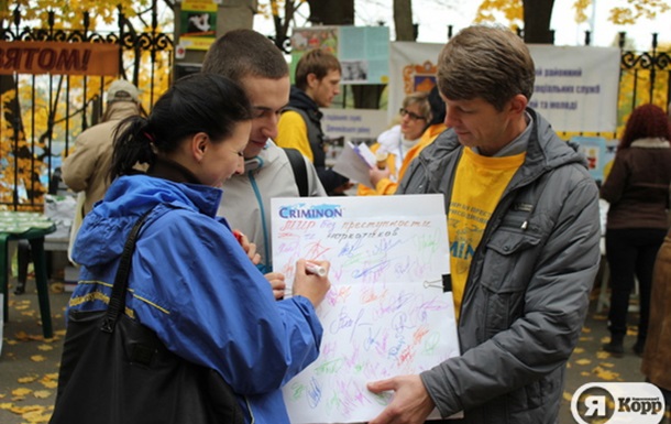 Город талантливой молодежи: мероприятие в Мариинском парке Киева