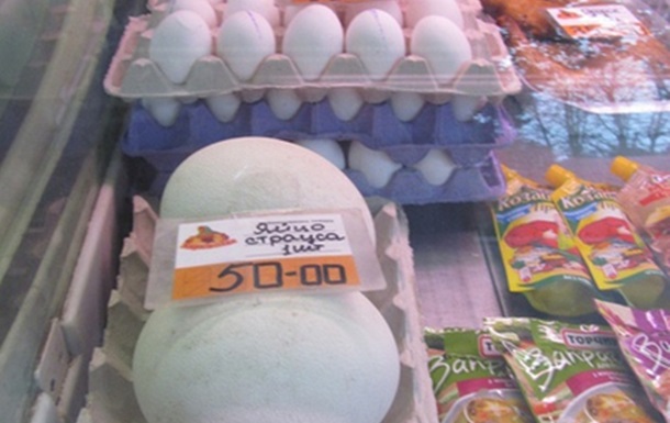 В Харькове в продуктовых магазинах появились страусиные яйца
